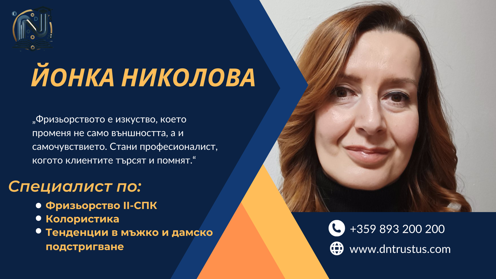 ЙОнка Николова FRont ЙОнка Николова FRont