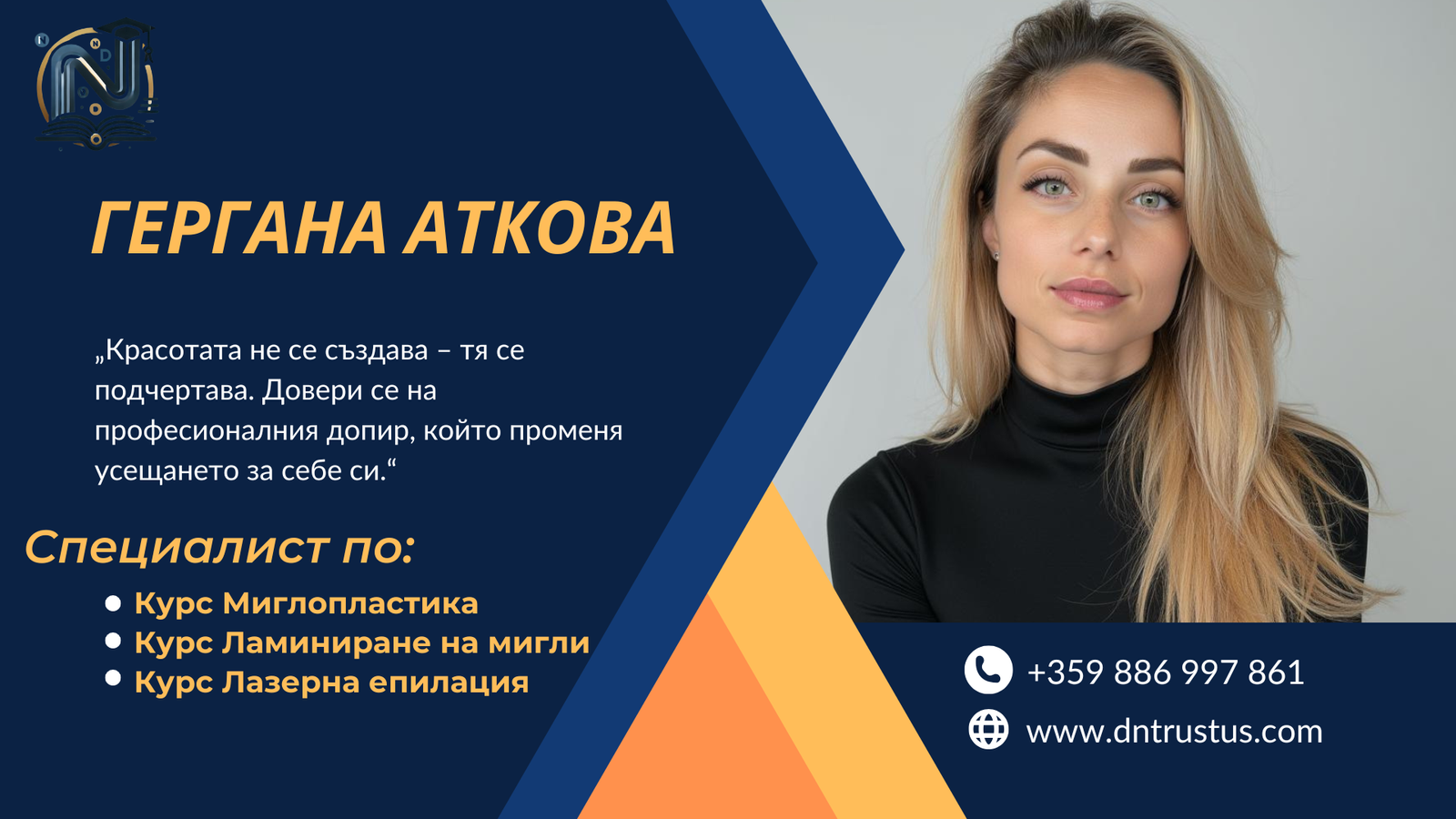 гергана образ